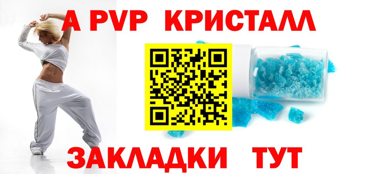 хочу   А ПВП СК  A-PVP VHQ  Вход с VPN  Обь 