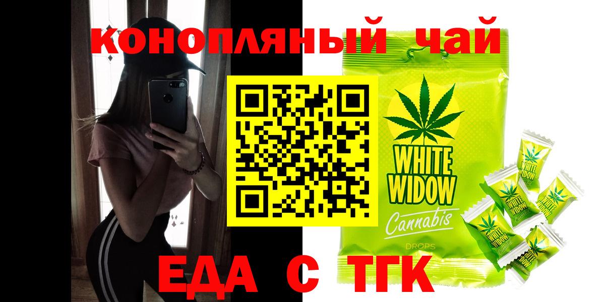 Cannafood конопля  Вход с VPN  Обь 