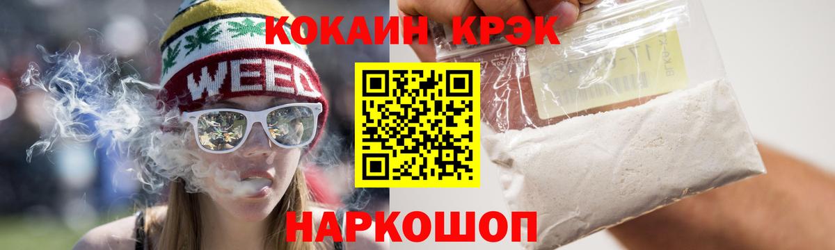 Кокаин Columbia Обь