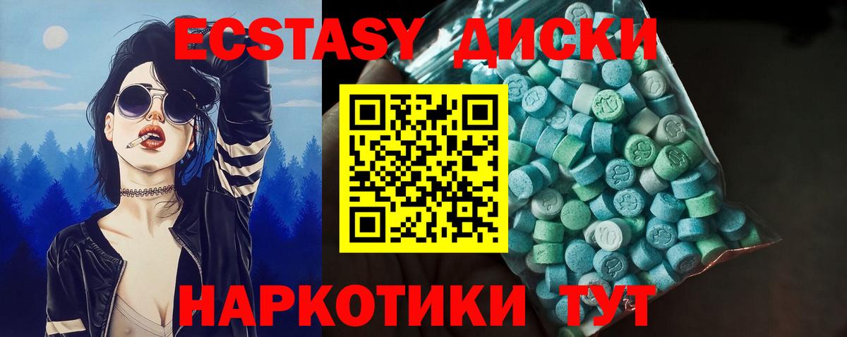 Обь  Экстази  Вход с VPN  Экстази mix  Ecstasy Дубай 
