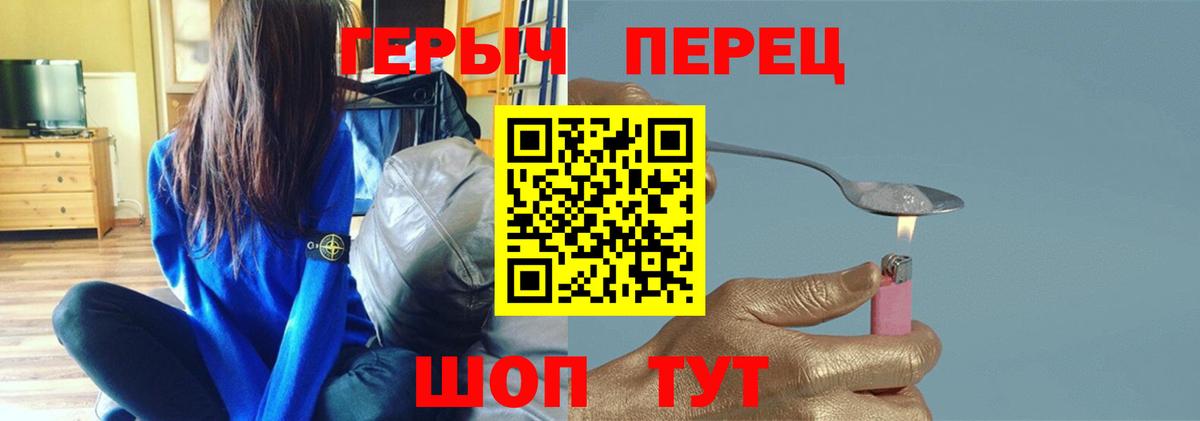 Героин гречка Обь