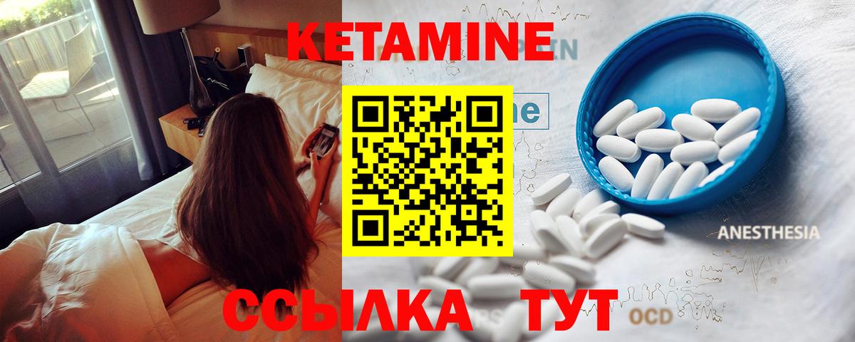 КЕТАМИН VHQ  Вход с VPN  МЕГА как зайти  Обь  КЕТАМИН ketamine 
