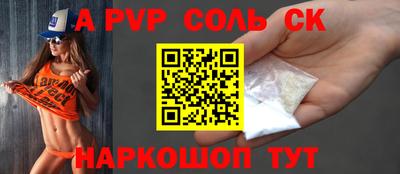 спиды Пугачёв