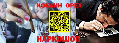 ПСИЛОЦИБИНОВЫЕ ГРИБЫ Пушкино