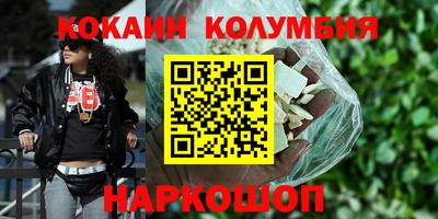 ПСИЛОЦИБИНОВЫЕ ГРИБЫ Пушкино