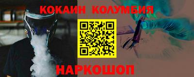 ПСИЛОЦИБИНОВЫЕ ГРИБЫ Пушкино