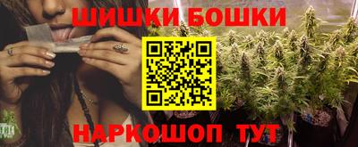 ПСИЛОЦИБИНОВЫЕ ГРИБЫ Пушкино