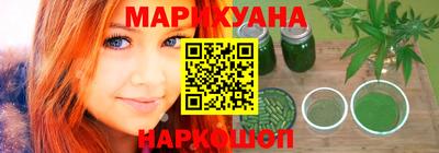ПСИЛОЦИБИНОВЫЕ ГРИБЫ Пушкино