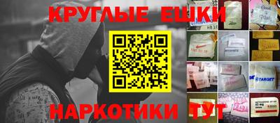 ешки Пыть-Ях