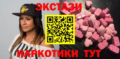 ПСИЛОЦИБИНОВЫЕ ГРИБЫ Пушкино