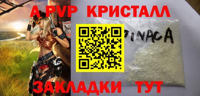 ПСИЛОЦИБИНОВЫЕ ГРИБЫ Пушкино