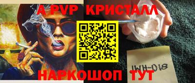 ешки Пыть-Ях