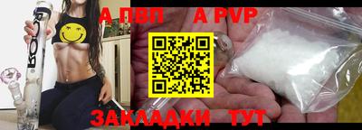 спиды Пугачёв