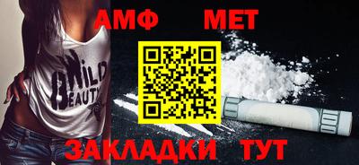 спиды Пугачёв