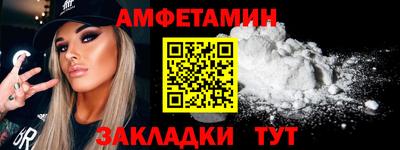 спиды Пугачёв