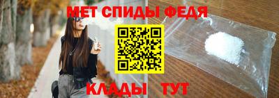 спиды Пугачёв