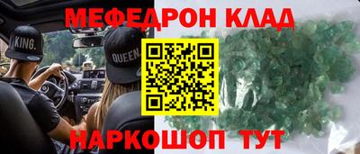 ешки Пыть-Ях