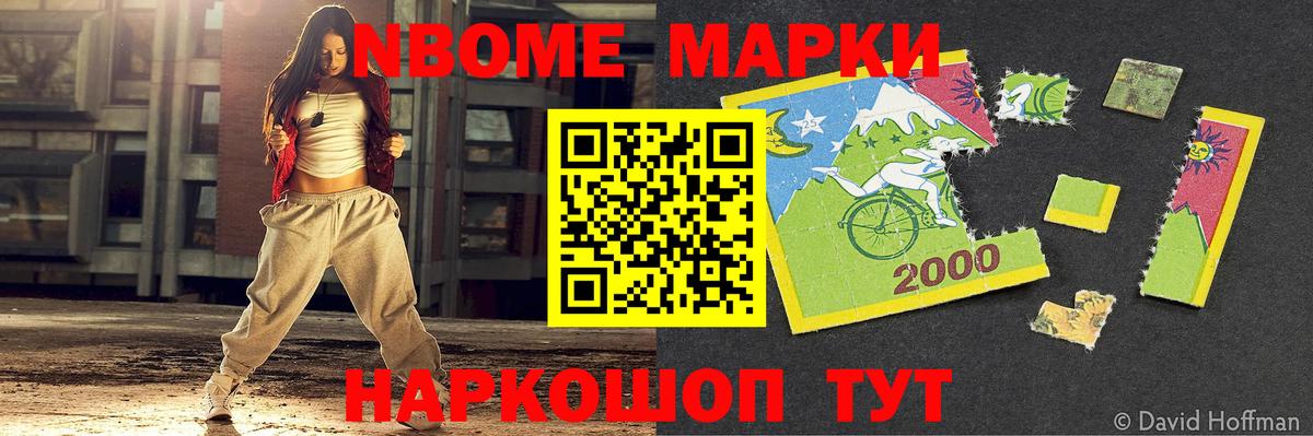 ЛСД экстази кислота Обь