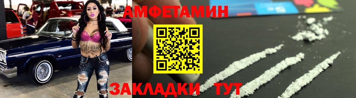 Метамфетамин винт Обь