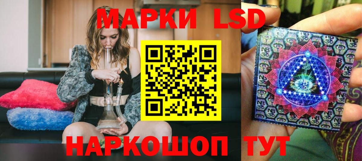 Марки 25I-NBOMe 1500мкг  Марки 25I-NBOMe 1500мкг  Обь  Вход с VPN 