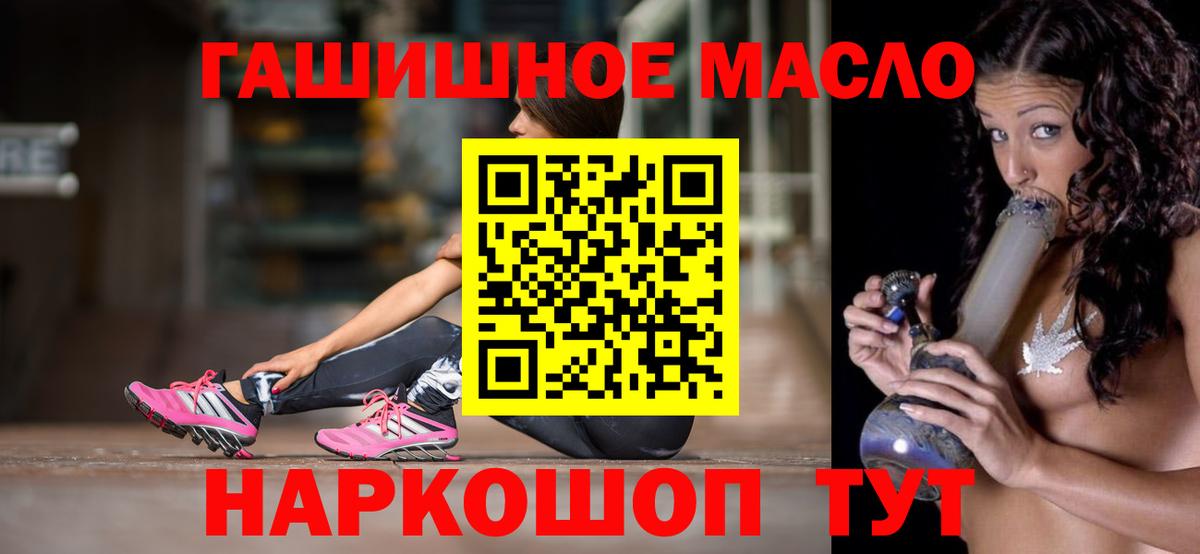 Дистиллят ТГК концентрат Обь