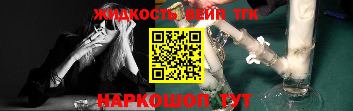 Дистиллят ТГК Wax  купить наркотики сайты  Обь  Вход с VPN  Дистиллят ТГК вейп с тгк 