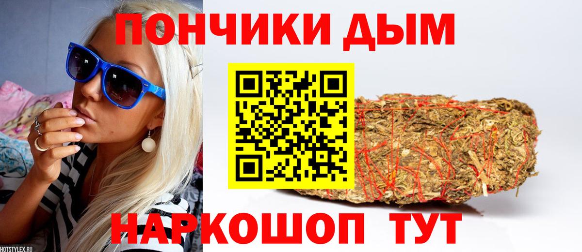 Канабис тримм  Вход с VPN  Обь  МАРИХУАНА марихуана  Бошки марихуана марихуана 